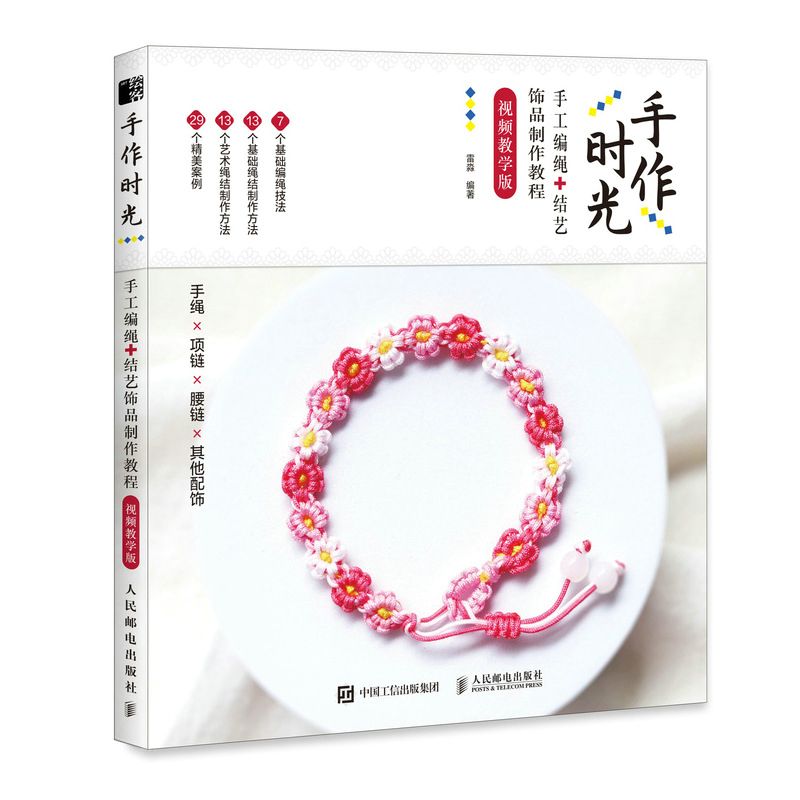 Handmade time, handmade rope k - đánh giá và giá Jewelry Making Videos Tutorials